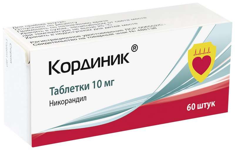 Кординик 10мг 60 шт. таблетки пик-фарма