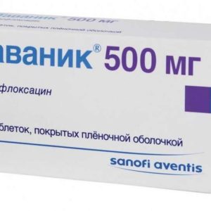 Таваник 500мг 10 шт. таблетки покрытые пленочной оболочкой