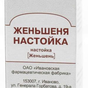 Женьшень 25мл настойка