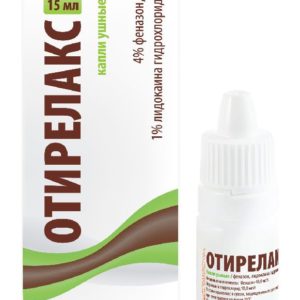 Отирелакс 15мл капли ушные