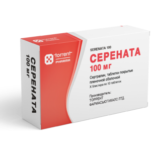 Серената 100мг 30 шт. таблетки покрытые пленочной оболочкой
