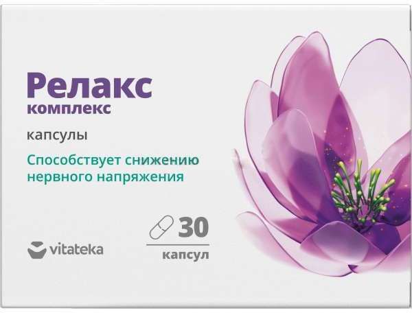 Витатека релакс капсулы 350мг 30 шт. фарм-про - ☛ описание ☛ инструкция ...