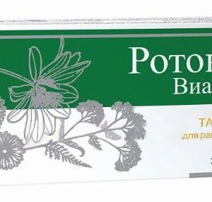 Ротокан виалайн таблетки для рассасывания 800мг 20 шт.