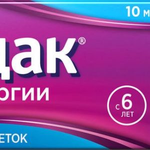 Зодак 10мг 10 шт. таблетки покрытые пленочной оболочкой