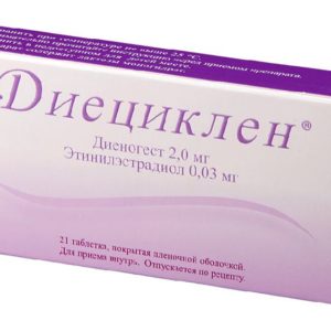 Диециклен 2мг+30мкг 21 шт. таблетки покрытые пленочной оболочкой