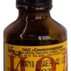 Йод 5% 10мл раствор для наружного применения спиртовой флакон