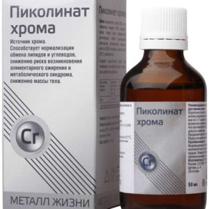 Пиколинат хрома капли для приема внутрь 50мл