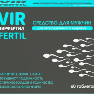 Вирфертил таблетки 60 шт.