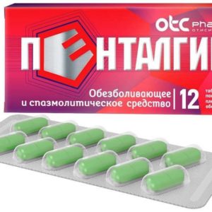 Пенталгин 12 шт. таблетки (с дротаверином)