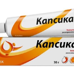 Капсикам 30г мазь для наружного применения