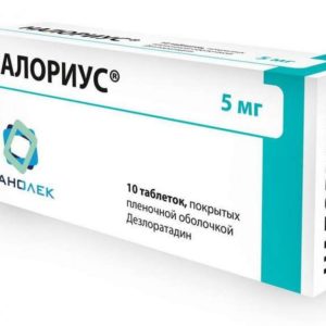Налориус 5мг 10 шт. таблетки покрытые пленочной оболочкой