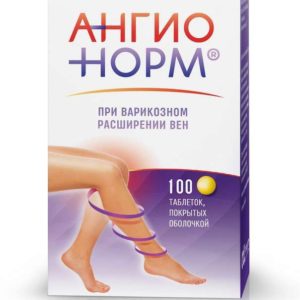Ангионорм 100мг 100 шт. таблетки покрытые оболочкой