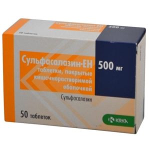 Сульфасалазин-ен 500мг 50 шт. таблетки кишечнорастворимые, покрытые пленочной оболочкой