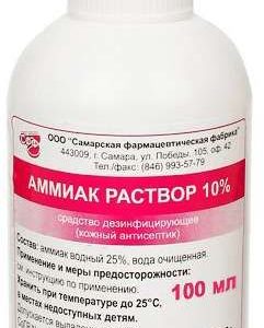 Аммиак раствор 10% 100мл самарская фф