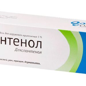 Д-пантенол 5% 25г мазь для наружного применения