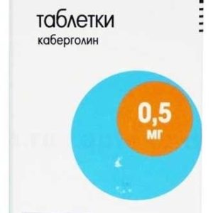 Агалатес 0,5мг 2 шт. таблетки