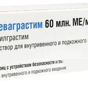 Теваграстим 60 млн ме/мл 0,8мл 1 шт. раствор для внутривенного и подкожного введния шприц