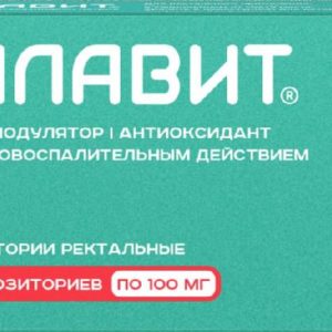 Галавит 100мг 10 шт. суппозитории ректальные