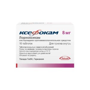 Ксефокам 8мг 10 шт. таблетки покрытые пленочной оболочкой