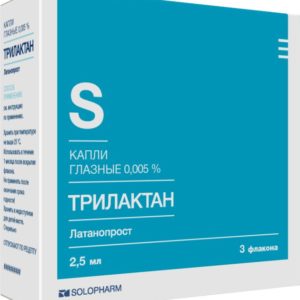 Трилактан 0,005% 2,5мл 3 шт. капли глазные