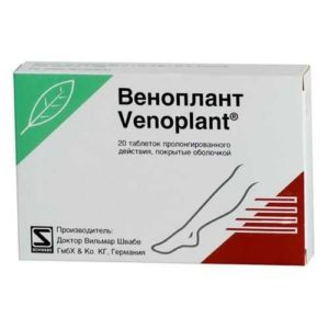 Веноплант 263,2мг 20 шт. таблетки пролонгированного действия покрытые пленочной оболочкой