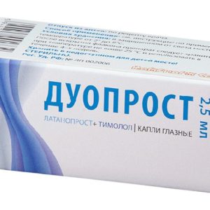 Дуопрост 2,5мл капли глазные