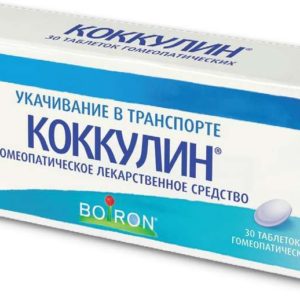 Коккулин 30 шт. таблетки для рассасывания