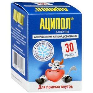Аципол 30 шт. капсулы