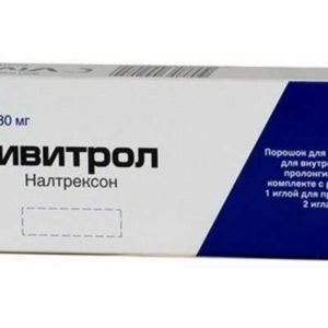 Вивитрол 380мг 1 шт. порошок для приготовления суспензии для внутримышечного введения пролонгированного действия