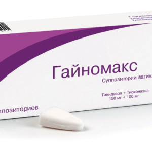 Гайномакс 150мг+100мг 7 шт. суппозитории вагинальные