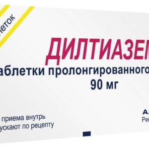 Дилтиазем 90мг 30 шт. таблетки пролонгированного действия