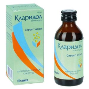 Кларидол 1мг/мл 100мл сироп