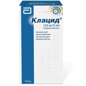 Клацид 125мг/5мл 70,7г (100мл) гранулы для приготовления суспензии для приема внутрь