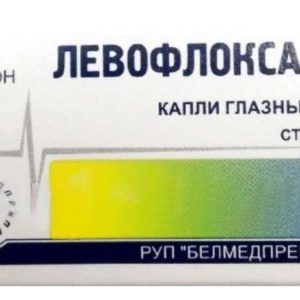 Левофлоксацин 0,5% 5мл капли глазные