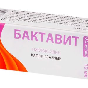 Бактавит 0,5мг/мл 10мл капли глазные