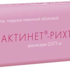 Лактинет-рихтер 75мкг 28 шт. таблетки покрытые пленочной оболочкой