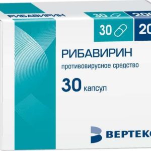 Рибавирин 200мг 30 шт. капсулы