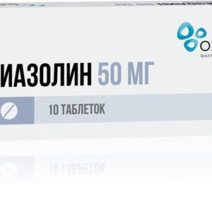 Диазолин 50мг 10 шт. таблетки