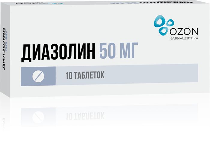 Диазолин 50мг 10 шт. таблетки - ☛ описание ☛ инструкция ☛ отзывы