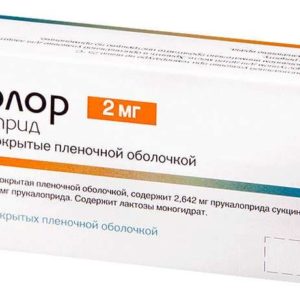 Резолор 2мг 28 шт. таблетки покрытые пленочной оболочкой