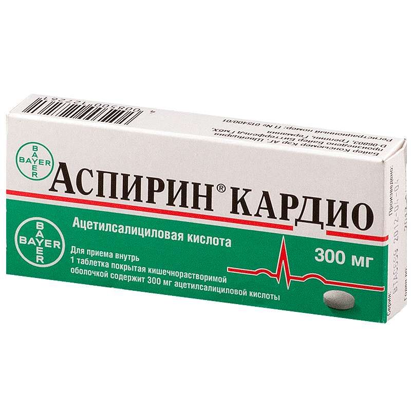 Аспирин кардио 300мг 20 шт. таблетки - ☛ описание ☛ инструкция ☛ отзывы