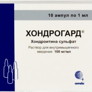 Хондрогард 100мг/мл 1мл 10 шт. раствор для инъекций сотекс