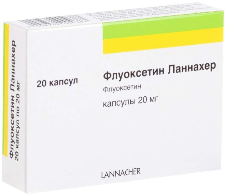 Флуоксетин ланнахер 20мг 20 шт. капсулы - ☛ описание ☛ инструкция ☛ отзывы