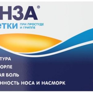 Ринза таблетки от простуды и гриппа с парацетамолом, 10 шт.