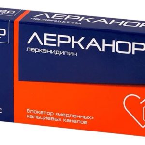 Лерканорм 20мг 30 шт. таблетки покрытые пленочной оболочкой