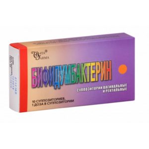 Бифидумбактерин 1 доза 10 шт. суппозитории
