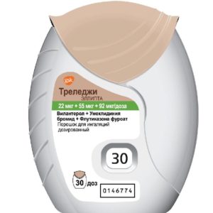 Треледжи эллипта 22мкг+55мкг+92мкг/доза 30 шт. доз порошок для ингаляций дозированный