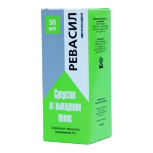 Ревасил спрей 2% 50мл