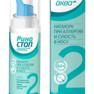 Риностоп аква софт спрей назальный 125мл