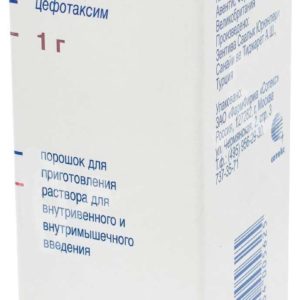 Клафоран 1г 1 шт. порошок для приготовления раствора для внутривенного и внутримышечного введения